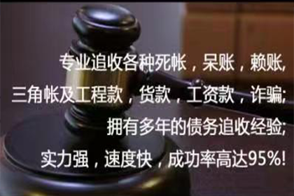 未成年人如何偿还债务？